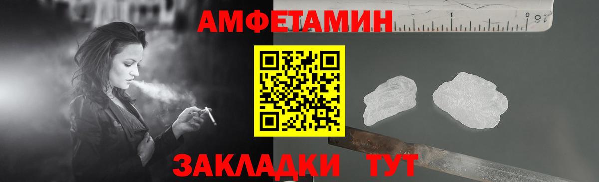 АМФЕТАМИН 98%  Вход с VPN  АМФЕТАМИН  Урюпинск 