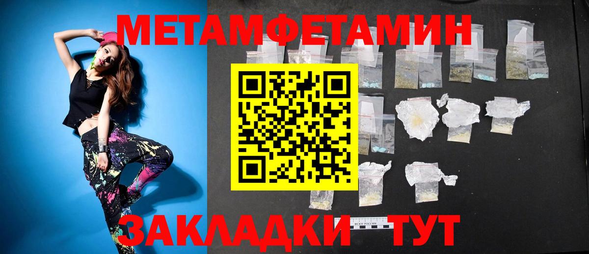 Амфетамин VHQ Урюпинск