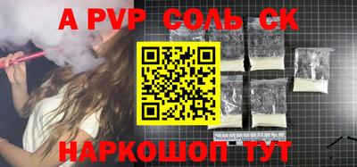 дмт Можайск