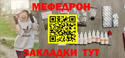 мдма Можга