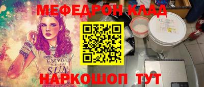 дмт Можайск