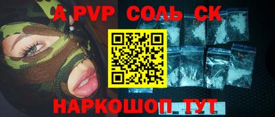 дмт Можайск