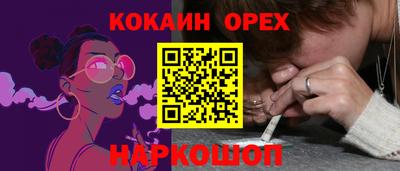 мдма Можга