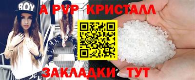 герыч Моздок