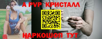 герыч Моздок