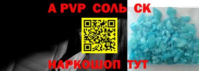 герыч Моздок