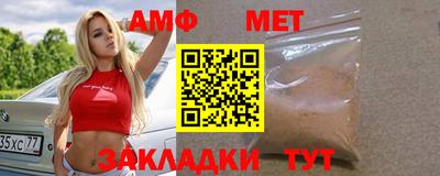 мдма Можга