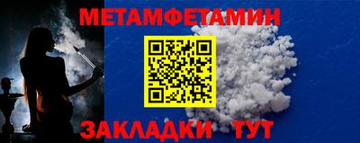мдма Можга