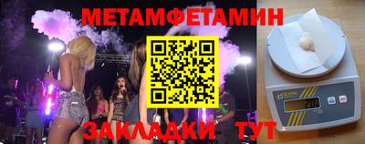 мдма Можга