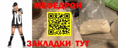 дмт Можайск