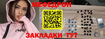 мдма Можга