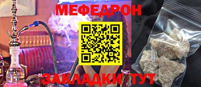герыч Моздок