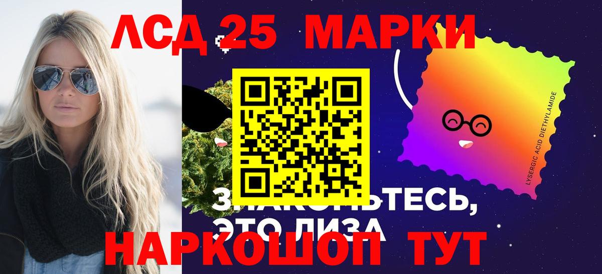 Урюпинск  ЛСД экстази кислота  Вход с VPN 