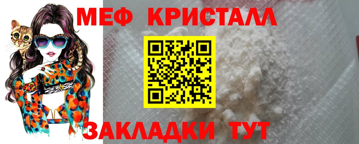 Урюпинск  гидра онион  Мефедрон  Вход с VPN  МЯУ-МЯУ мяу мяу 