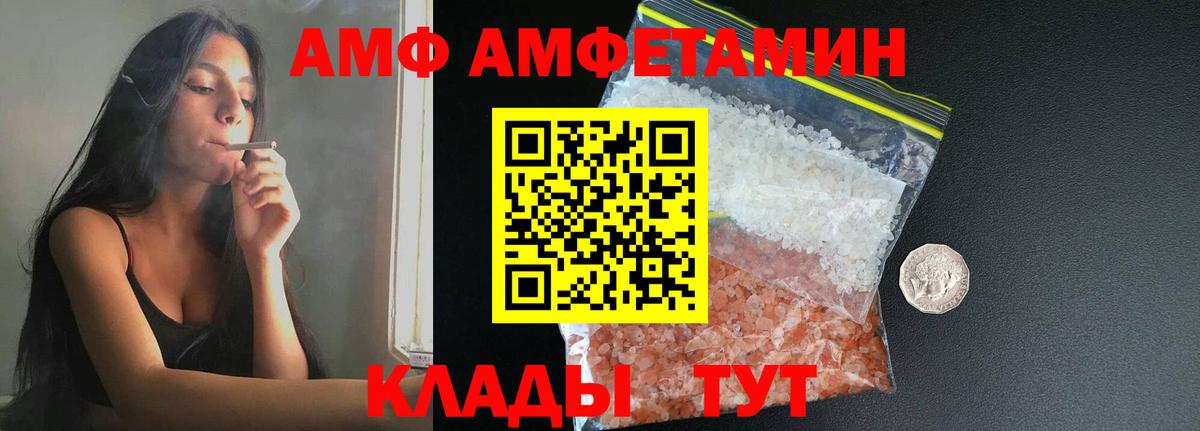 Первитин кристалл  Вход с VPN  Первитин кристалл  Урюпинск 