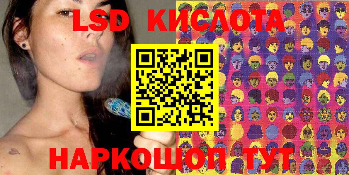 Урюпинск  Марки N-bome 1,5мг  Марки N-bome 1,5мг  Вход с VPN 