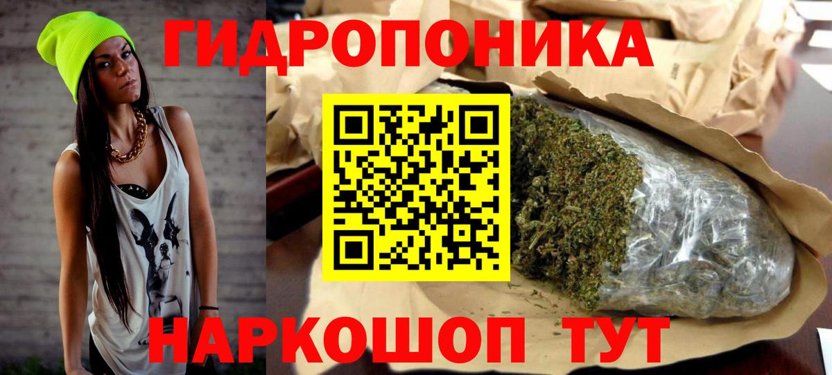 Конопля Bruce Banner Урюпинск